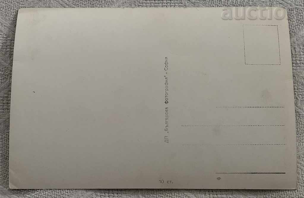 RAJ KAPUR INDIA ACTOR "WANDERER" P.K. 1969 with price 2.00 BGN | € 1.02 RAJ KAPUR INDIA ACTOR "WANDERER" P.K. 1969 with price 2.00 BGN | € 1.02