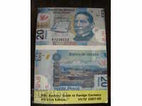 Ghid pentru monedele străine 2007-08