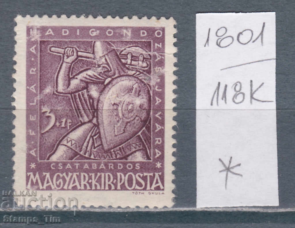 118K1801 / Ungaria 1943 Fundația Soldaților răniți (*)