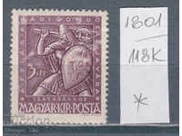 118K1801 / Ungaria 1943 Fundația Soldaților răniți (*)