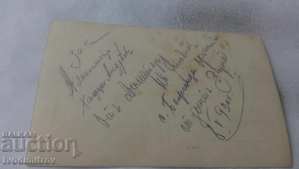 Photo Bozhenitsa Orhaniysko Students on a field trip 1931 with price 1.45 BGN | € 0.74 Photo Bozhenitsa Orhaniysko Students on a field trip 1931 with price 1.45 BGN | € 0.74