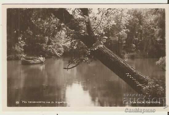 Card Bulgaria Kamchia River 19 *