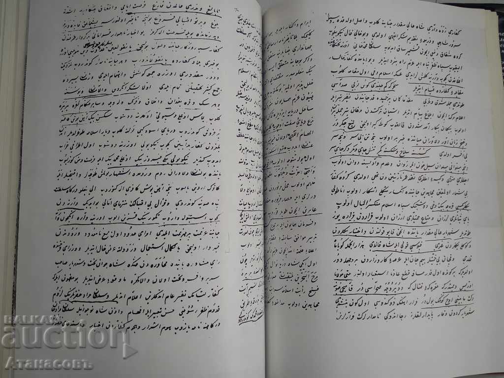 Delivery of Memorial Battle of the Nations Bistra Tsvetkova Delivery of Memorial Battle of the Nations Bistra Tsvetkova