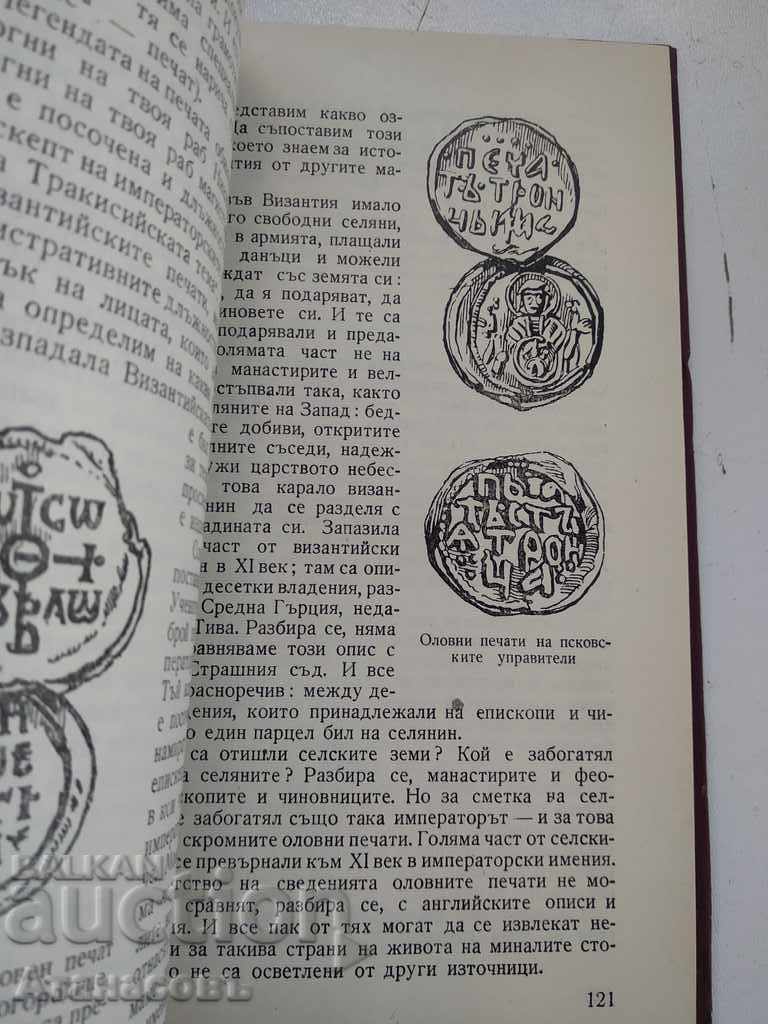 In the footsteps of past centuries A. Kazhdan - 6 In the footsteps of past centuries A. Kazhdan - 6