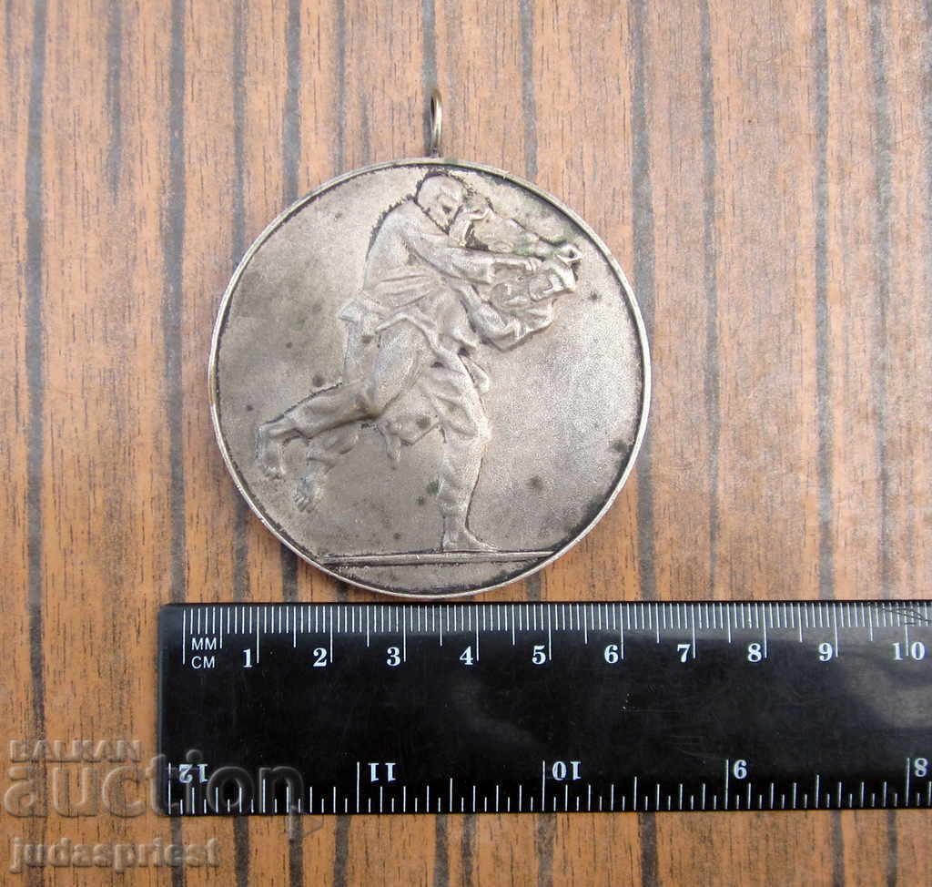 medal international judo tournament for women Blagoevgrad 1983 with price 30.00 BGN | € 15.34 medal international judo tournament for women Blagoevgrad 1983 with price 30.00 BGN | € 15.34