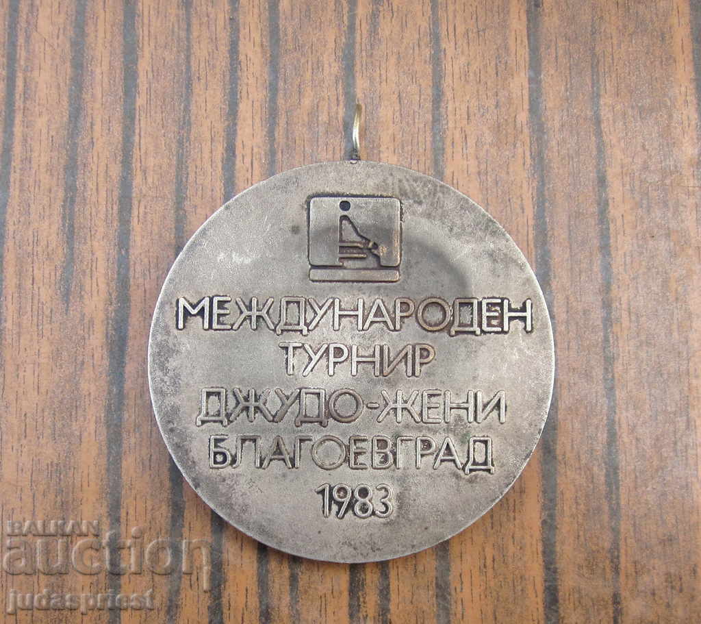 Auction medal international judo tournament for women Blagoevgrad 1983 Auction medal international judo tournament for women Blagoevgrad 1983
