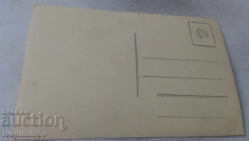 Photo Schoolgirls from Razgrad state. see high school in the winter with price 2.35 BGN | € 1.20 Photo Schoolgirls from Razgrad state. see high school in the winter with price 2.35 BGN | € 1.20