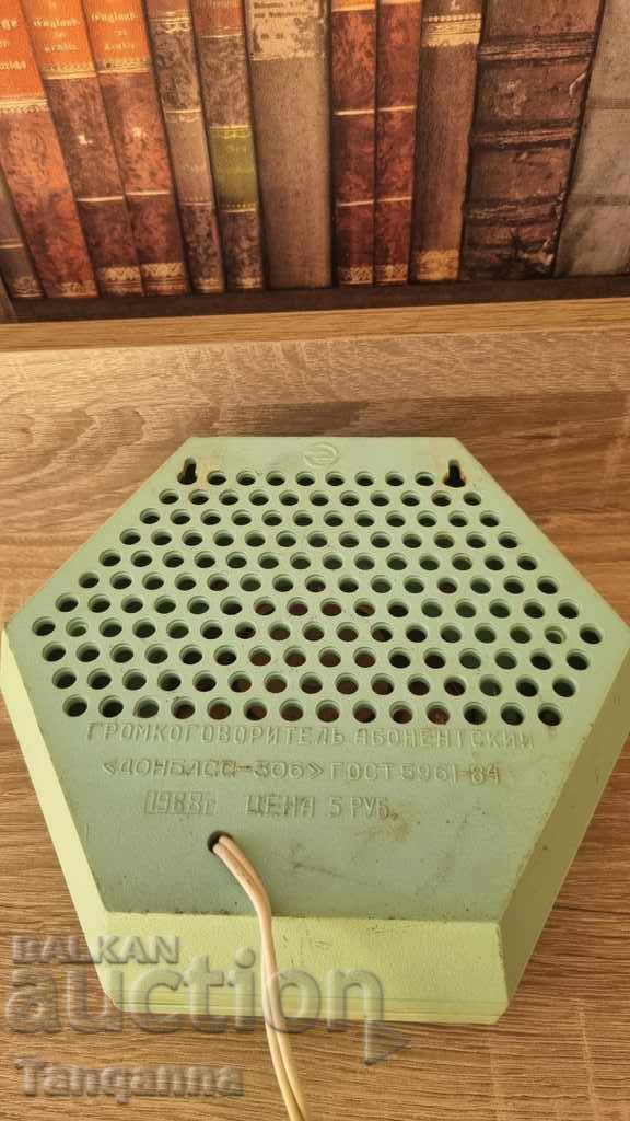 Auction Radio point Auction Radio point