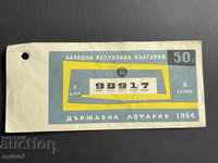 2170 България лотариен билет 50 ст. 1964г. 5 дял Лотария