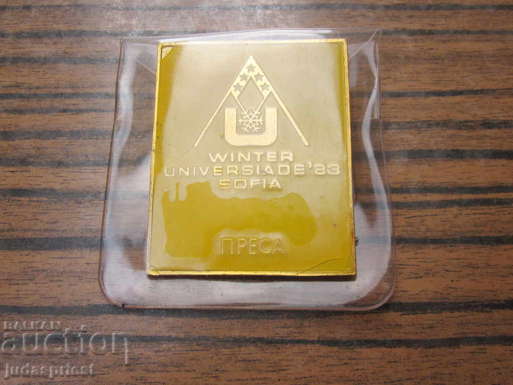 big sports badge Press Winter Universiade Sofia 1983 with price 10.00 BGN | € 5.11 big sports badge Press Winter Universiade Sofia 1983 with price 10.00 BGN | € 5.11