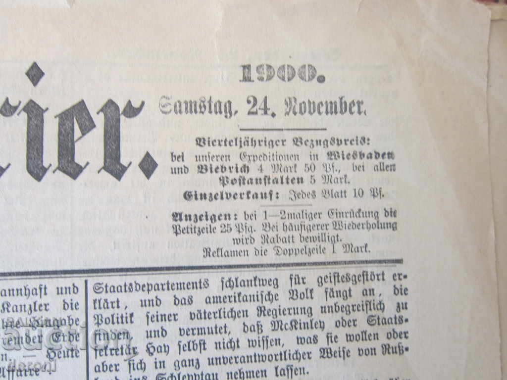 Old German newspaper 1900 Original 12 with price 15.00 BGN | € 7.67 Old German newspaper 1900 Original 12 with price 15.00 BGN | € 7.67