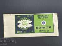 2181 България лотариен билет 50 ст. 1972г. 9 дял Лотария