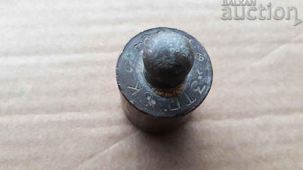 bronze weight standard exagia 200 grams with price 15.00 BGN | € 7.67 bronze weight standard exagia 200 grams with price 15.00 BGN | € 7.67