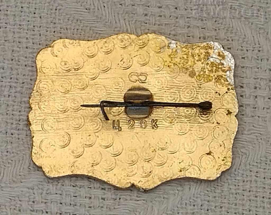 ALTAI LOCAL HISTORY MUSEUM BADGE with price 2.00 BGN | € 1.02 ALTAI LOCAL HISTORY MUSEUM BADGE with price 2.00 BGN | € 1.02