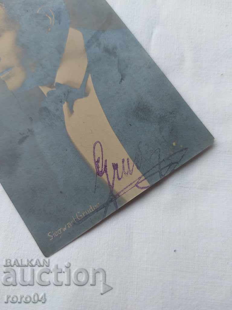 POSTCARD - AUTOGRAPH - 1909 with price 28.00 BGN | € 14.32 POSTCARD - AUTOGRAPH - 1909 with price 28.00 BGN | € 14.32