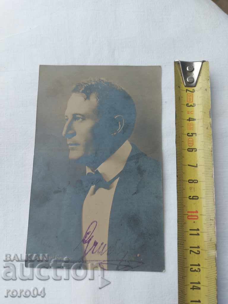 Auction POSTCARD - AUTOGRAPH - 1909 Auction POSTCARD - AUTOGRAPH - 1909