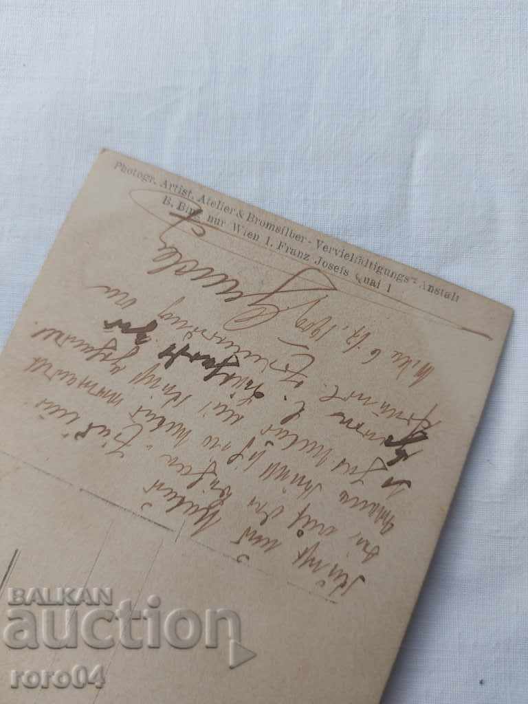 POSTCARD - AUTOGRAPH - 1909 - 6 POSTCARD - AUTOGRAPH - 1909 - 6