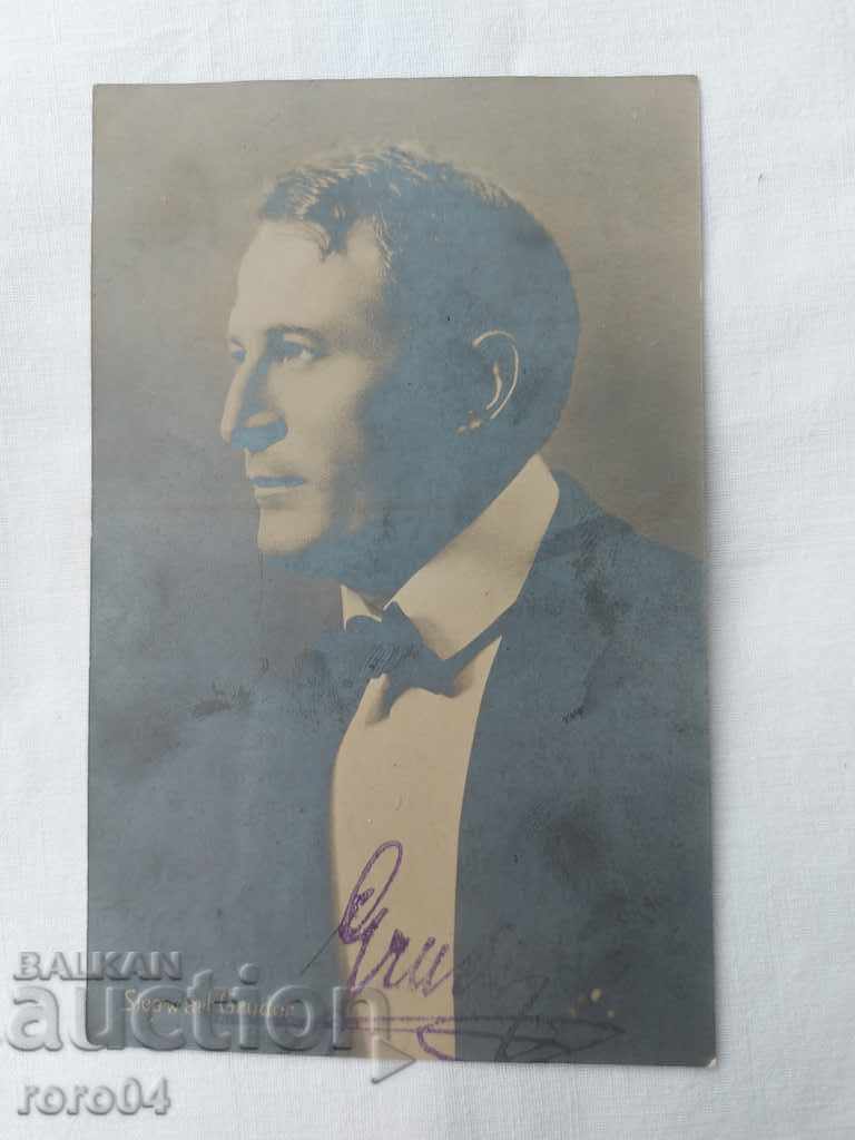 ΚΑΡΤ ποστάλ - ΑΥΤΟΓΡΑΦΟ - 1909