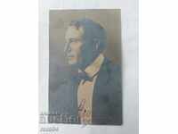 ПОЩЕНСКА КАРТИЧКА - АВТОГРАФ - 1909 г.