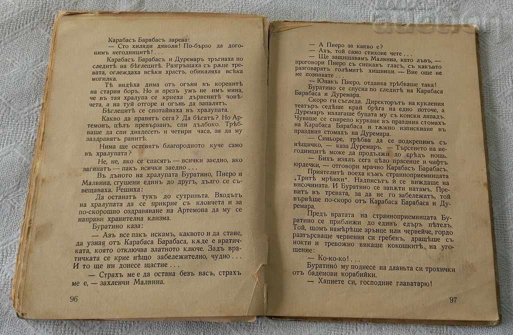 THE GOLDEN KEY OF ALEXEY TOLSTOY 1937 - 5 THE GOLDEN KEY OF ALEXEY TOLSTOY 1937 - 5