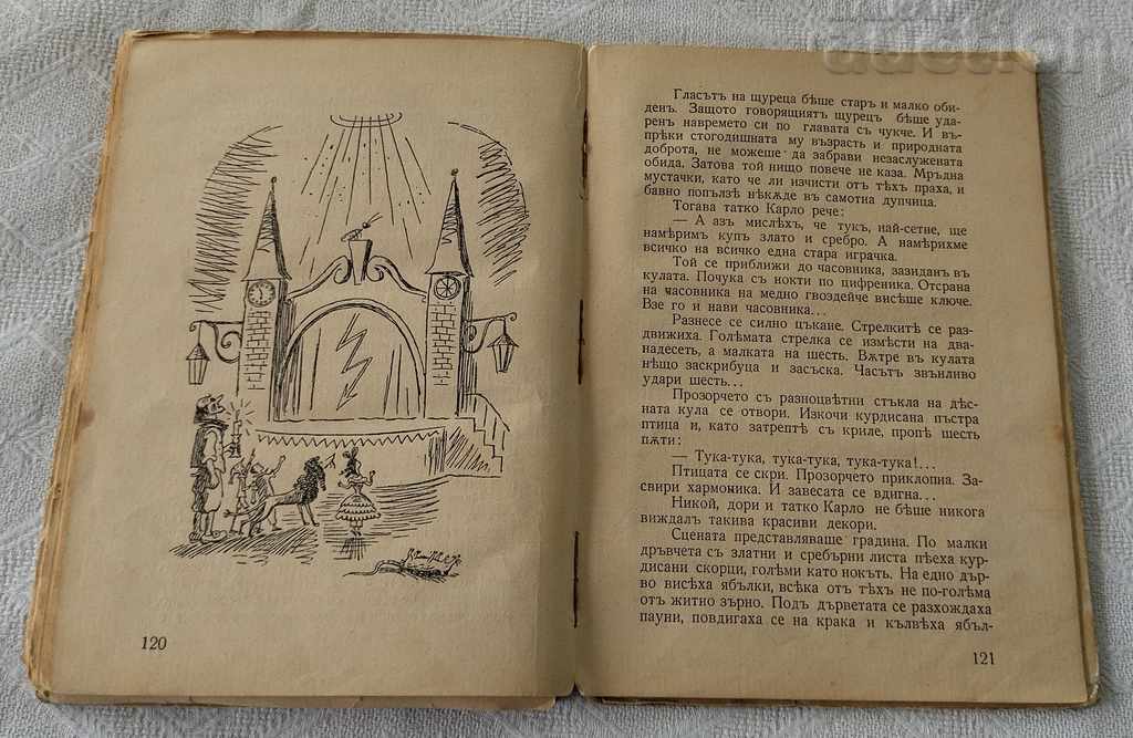 THE GOLDEN KEY OF ALEXEY TOLSTOY 1937 - 6 THE GOLDEN KEY OF ALEXEY TOLSTOY 1937 - 6