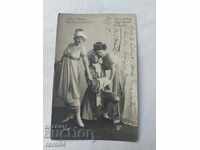 ΚΑΡΤ ποστάλ - ΑΥΤΟΓΡΑΦΟ - 1910