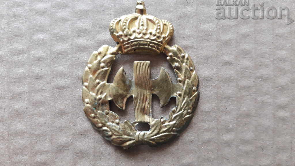 ancient cockade with price 25.00 BGN | € 12.78 ancient cockade with price 25.00 BGN | € 12.78