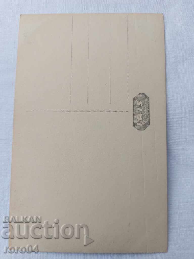 Delivery of POSTCARD - AUTOGRAPH - 1910