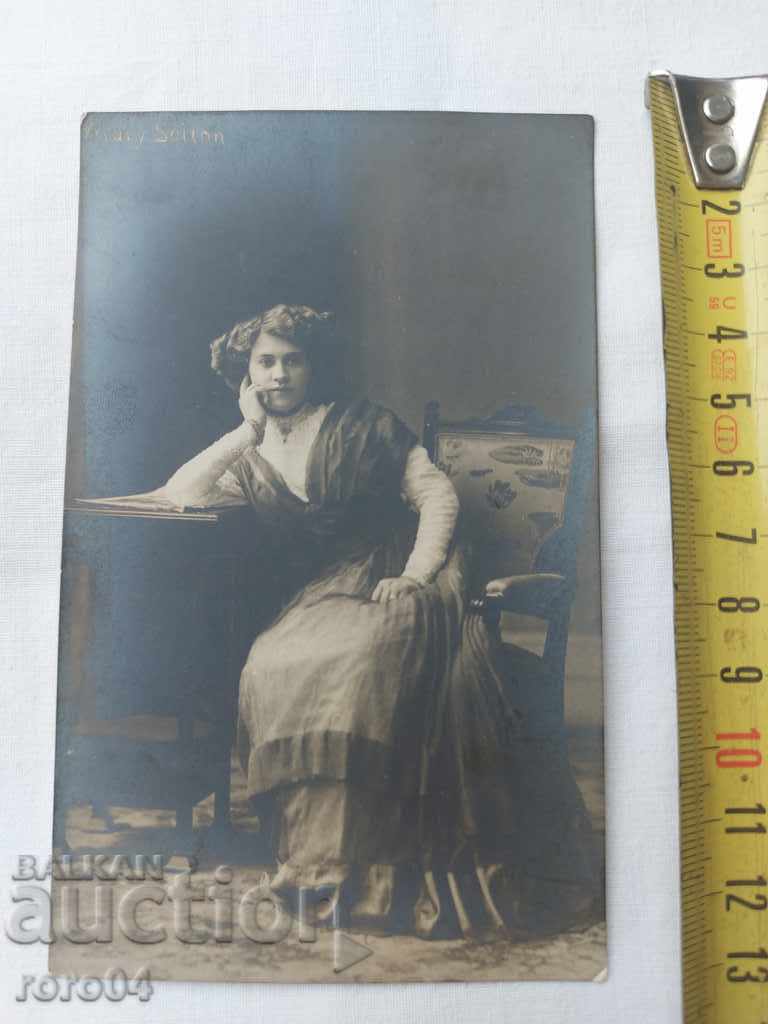 POSTCARD - AUTOGRAPH - 1910 with price 28.00 BGN | € 14.32