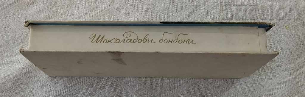 Delivery of CHOCOLATE CANDIES "RILA" DIP "BOY" BOX