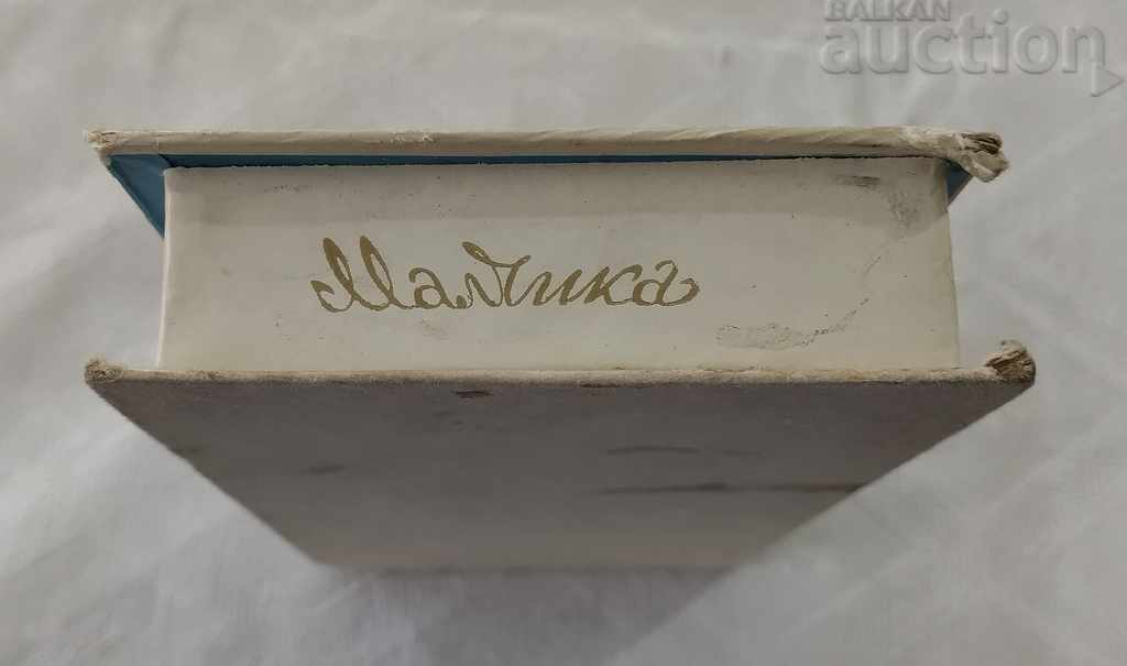 CHOCOLATE CANDIES "RILA" DIP "BOY" BOX - 5