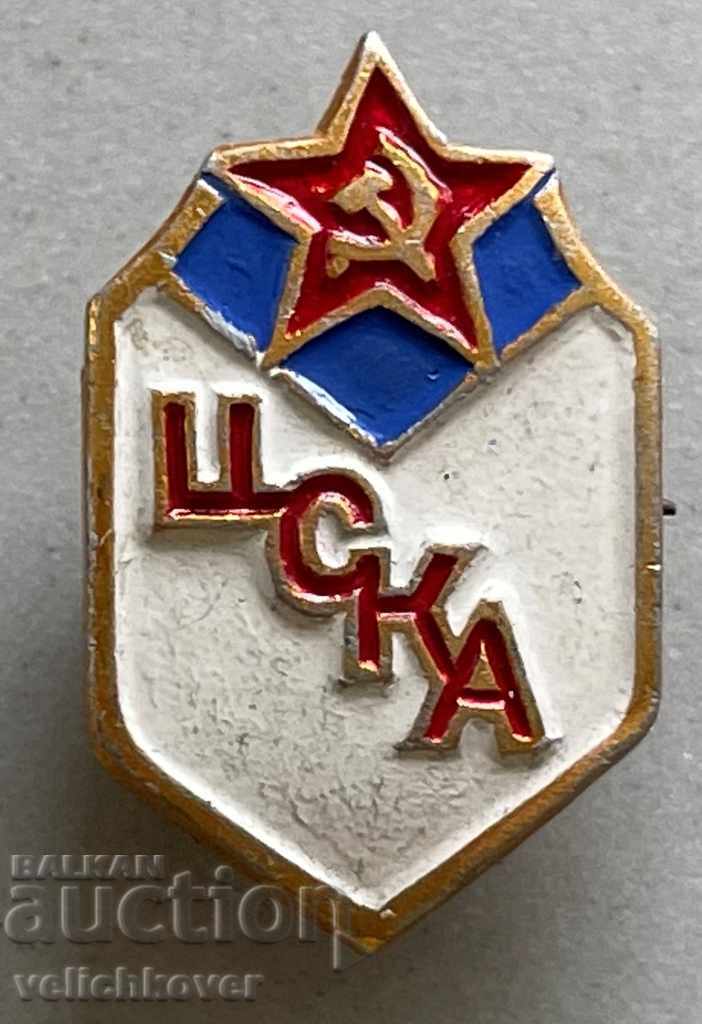 31961 USSR sign Football Club CSKA Moscow