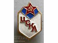 31961 USSR sign Football Club CSKA Moscow