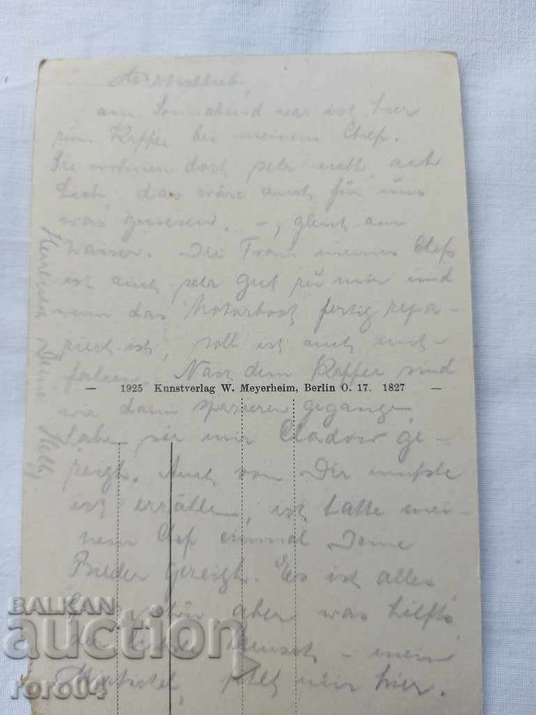 CARTE POșTALĂ - WWI / WWII - 7 CARTE POșTALĂ - WWI / WWII - 7