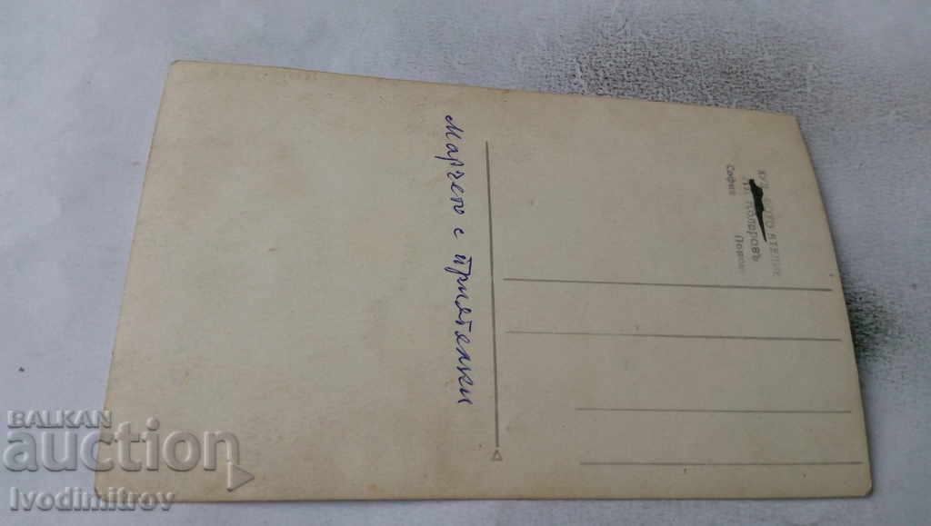 Photo Three young girls with price 1.35 BGN | € 0.69