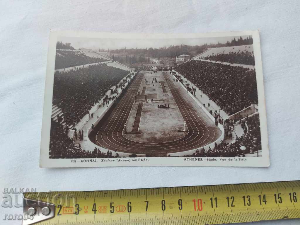 CARTE POșTALĂ - WWI / WWII cu preț 6.22 BGN | € 3.18 CARTE POșTALĂ - WWI / WWII cu preț 6.22 BGN | € 3.18