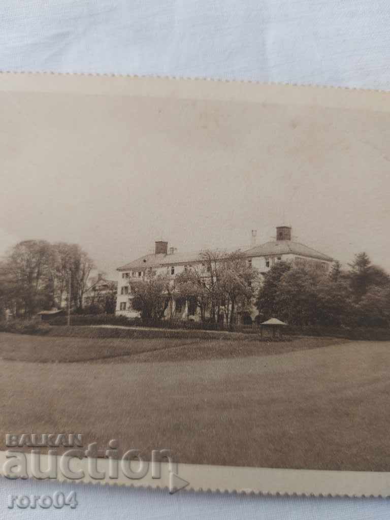 POSTCARD - WWI / WWII with price 6.22 BGN | € 3.18 POSTCARD - WWI / WWII with price 6.22 BGN | € 3.18