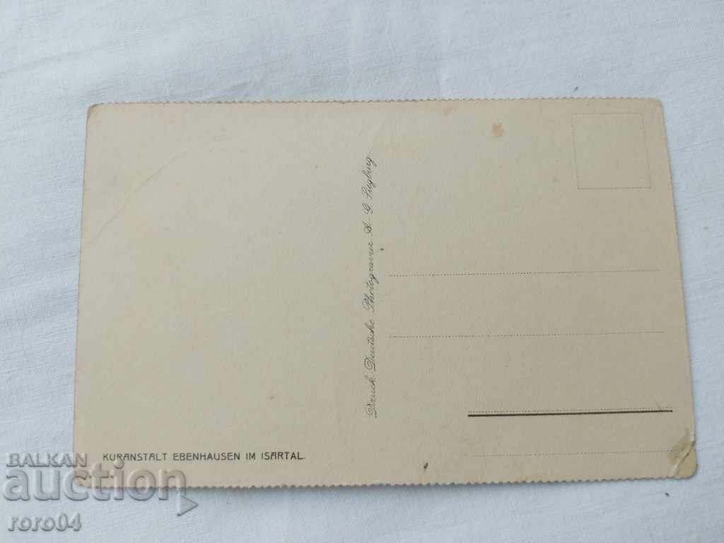 Delivery of POSTCARD - WWI / WWII Delivery of POSTCARD - WWI / WWII