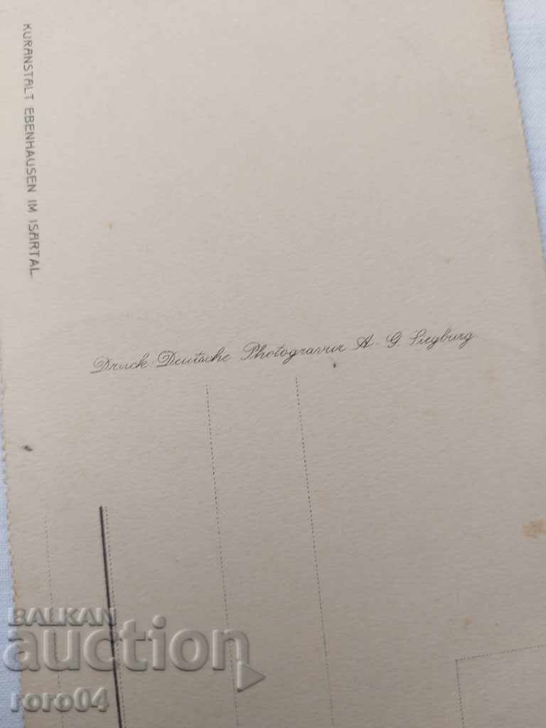 POSTCARD - WWI / WWII - 6 POSTCARD - WWI / WWII - 6