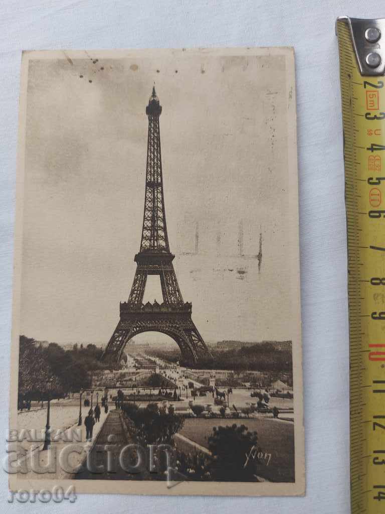 ПОЩЕНСКА КАРТИЧКА - WWI / WWII с цена 6.22 лв. | € 3.18 ПОЩЕНСКА КАРТИЧКА - WWI / WWII с цена 6.22 лв. | € 3.18