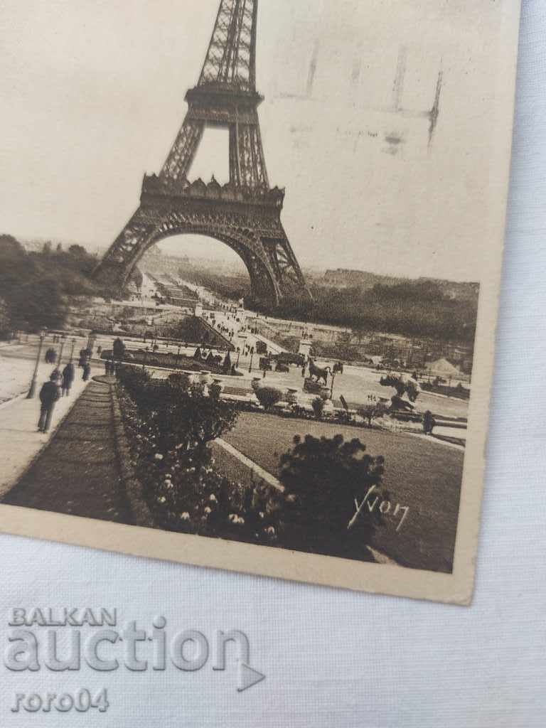 Delivery of POSTCARD - WWI / WWII