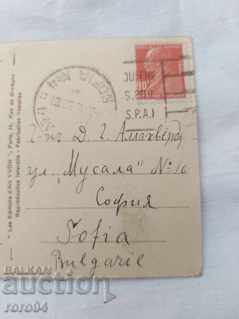 ПОЩЕНСКА КАРТИЧКА - WWI / WWII - 6 ПОЩЕНСКА КАРТИЧКА - WWI / WWII - 6