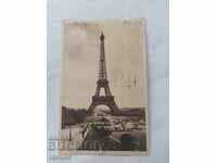 POSTCARD - WWI / WWII