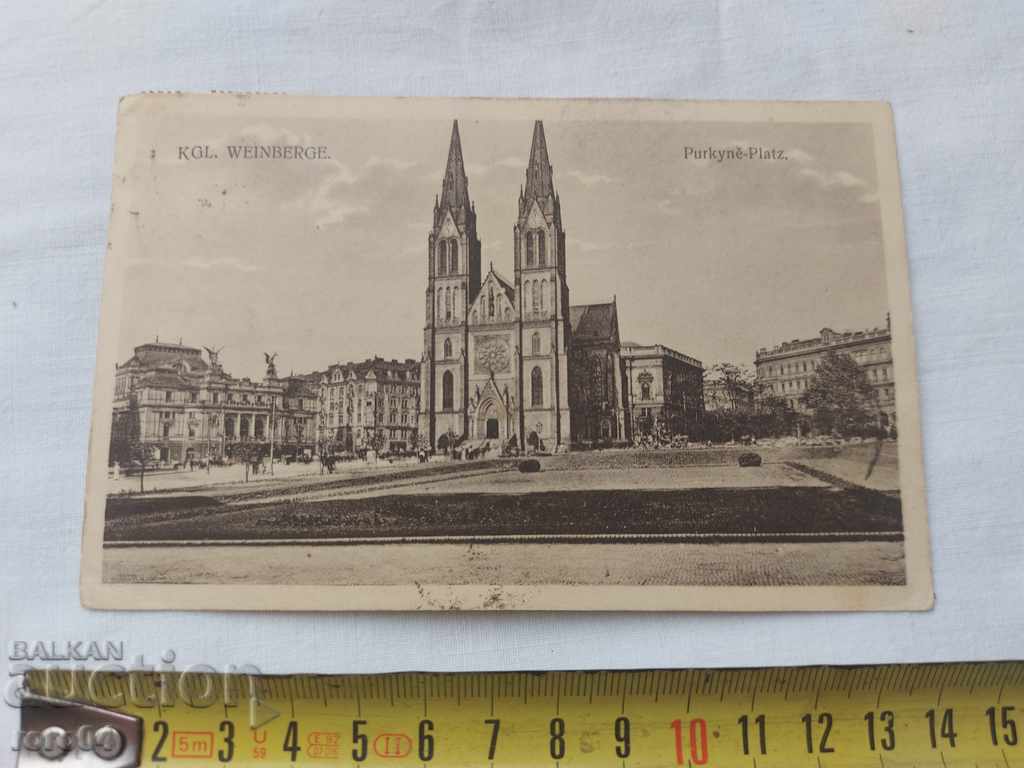 POSTCARD - WWI / WWII with price 6.22 BGN | € 3.18