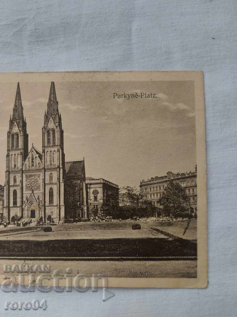 Delivery of POSTCARD - WWI / WWII