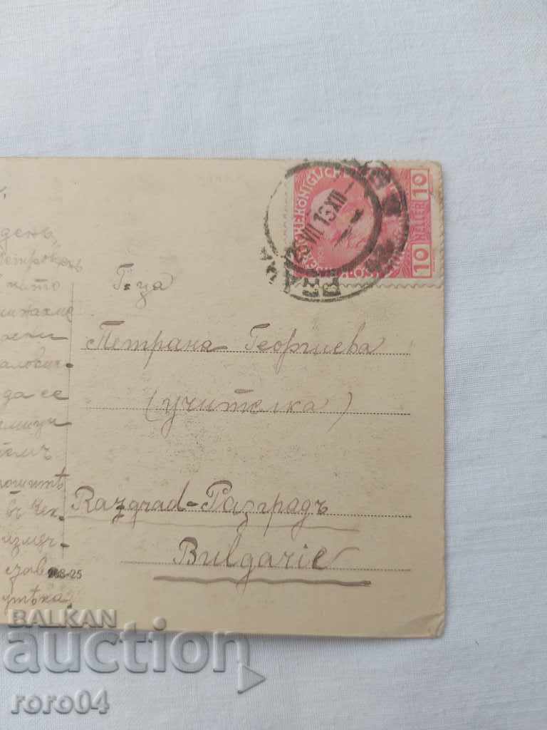 POSTCARD - WWI / WWII - 6