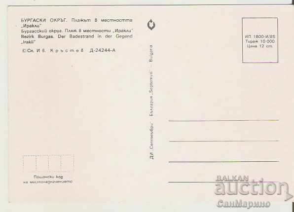 Card Bulgaria Irakli Burgas district The beach * with price 1.40 BGN | € 0.72 Card Bulgaria Irakli Burgas district The beach * with price 1.40 BGN | € 0.72