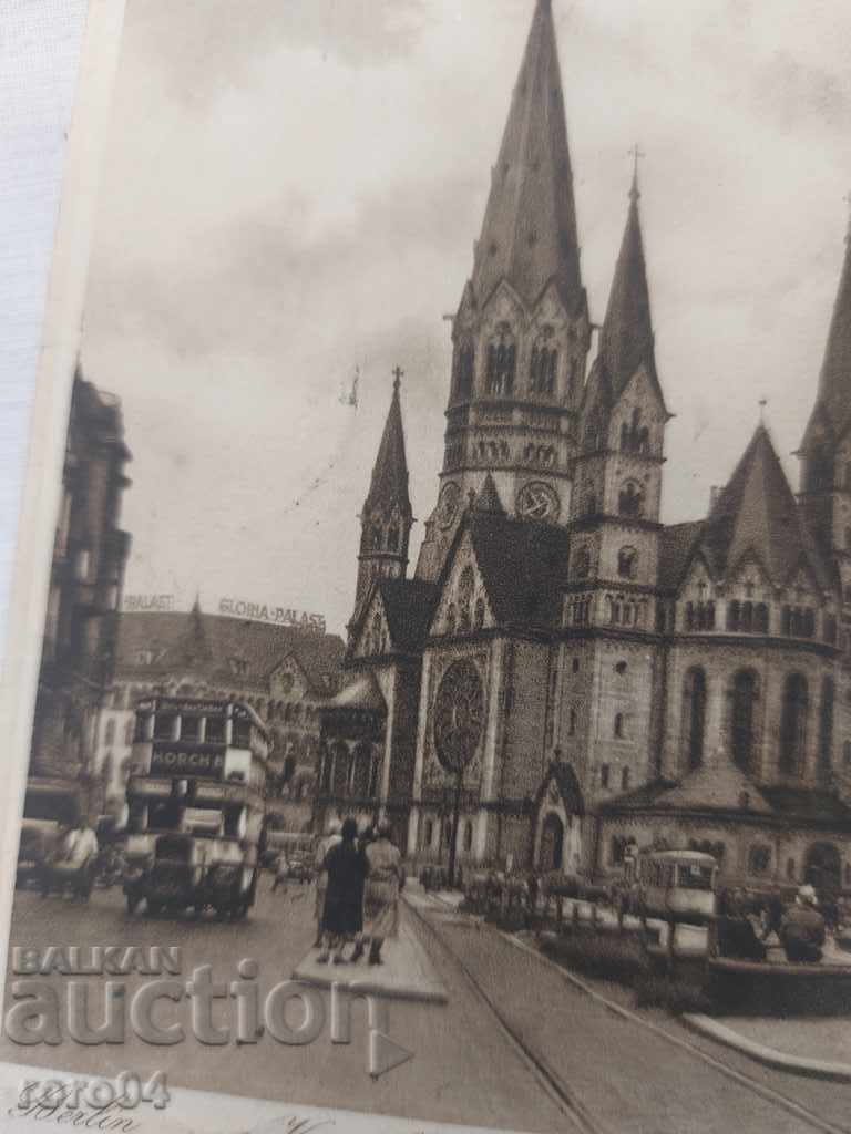 CARTE POșTALĂ - WWI / WWII cu preț 6.22 BGN | € 3.18 CARTE POșTALĂ - WWI / WWII cu preț 6.22 BGN | € 3.18