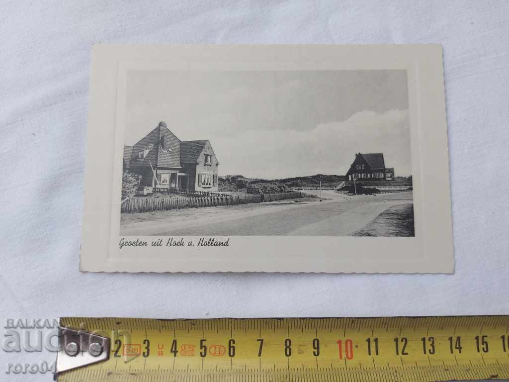 POSTCARD - WWI / WWII with price 6.22 BGN | € 3.18