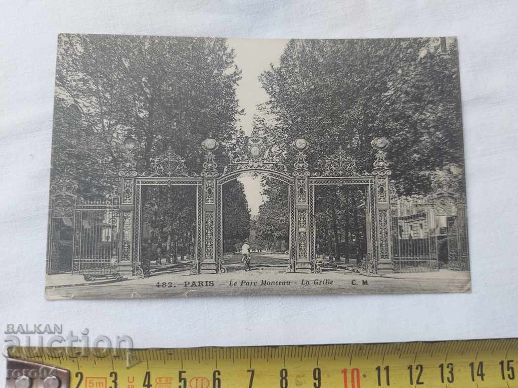 POSTCARD - WWI / WWII with price 8.89 BGN | € 4.55 POSTCARD - WWI / WWII with price 8.89 BGN | € 4.55